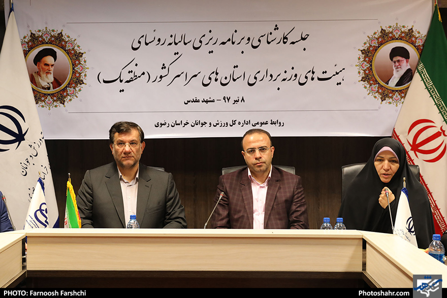 جلسه برنامه ریزی سالیانه روئسای هیئت های وزنه برداری استان های سراسر کشور
