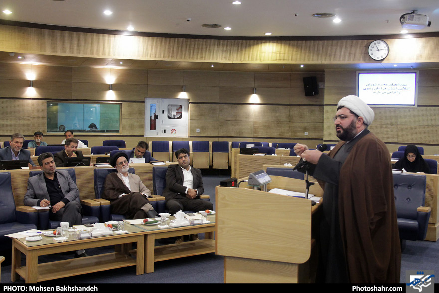 ششمین جلسه شورای اسلامی استان خراسان رضوی