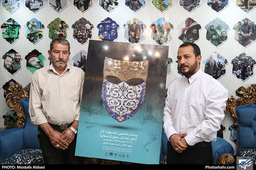 افتتاح بیست و هشتمین جشنواره تئاتر استانی خراسان رضوی