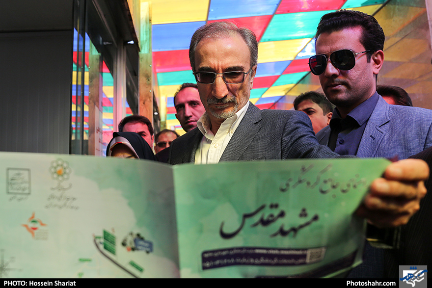 آئین گشایش ایستگاه استقبال از زائر در منطقه 10