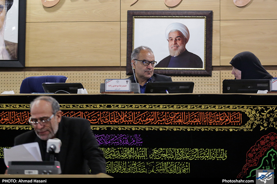 سی و پنجمین صحن علنی شورای اسلامی شهر مشهد