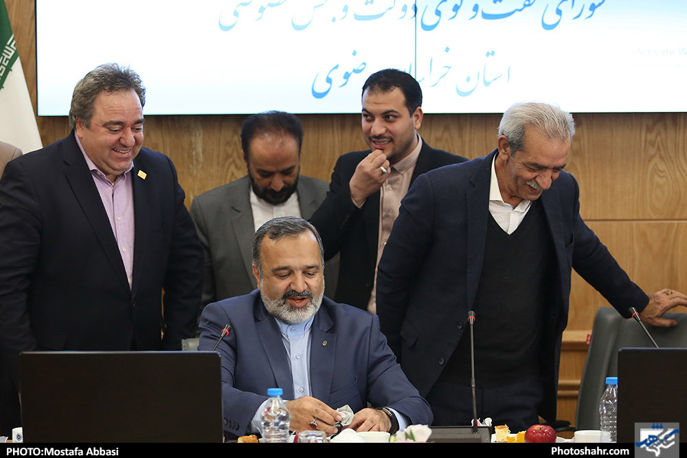 شورای گفتگوی دولت و بخش خصوصی خراسان رضوی