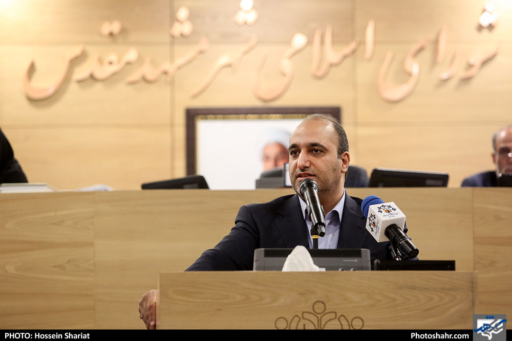 چهل و دومین صحن علنی شورای شهر مشهد