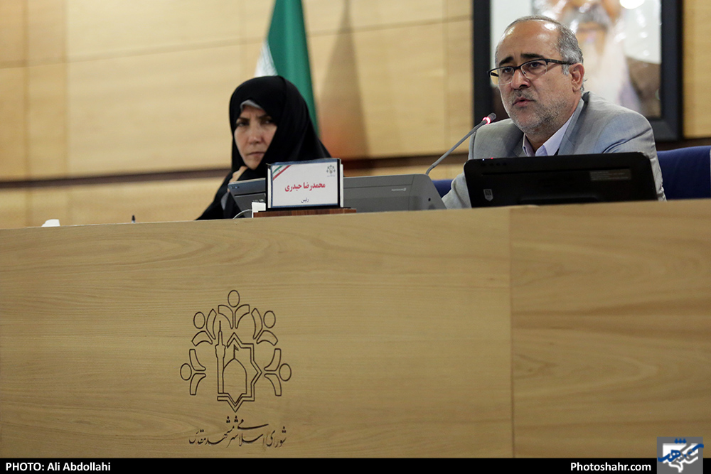 چهل و سومین صحن علنی شورای شهر مشهد