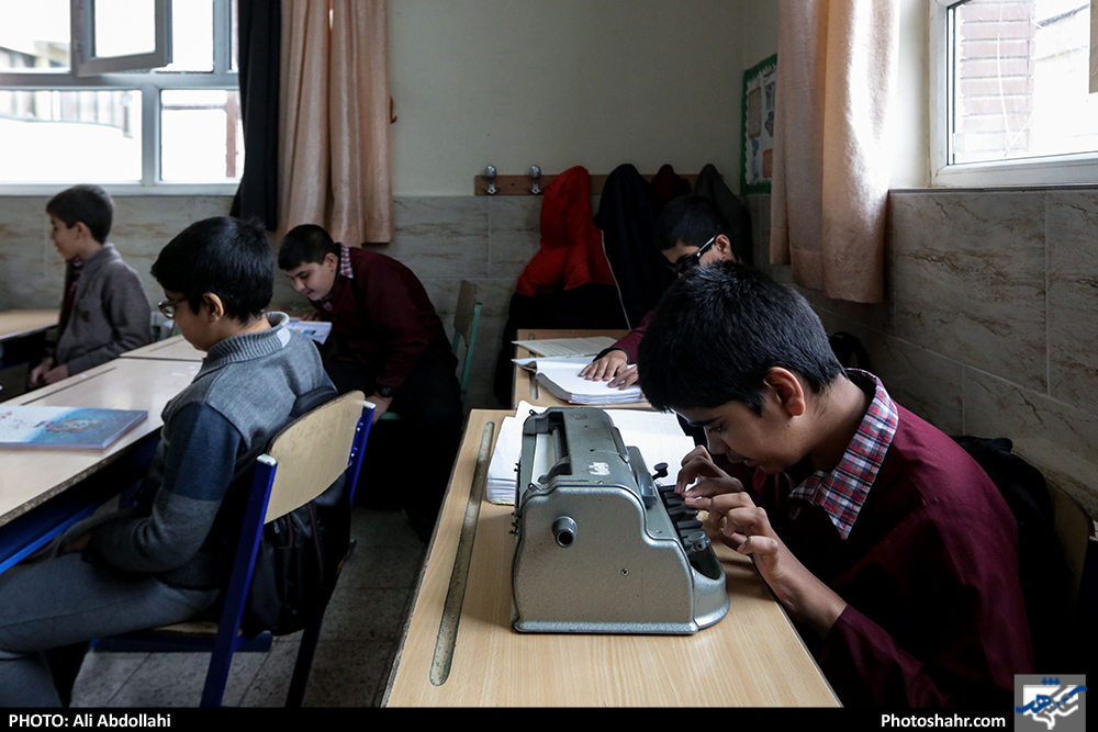 مدارس معلولین