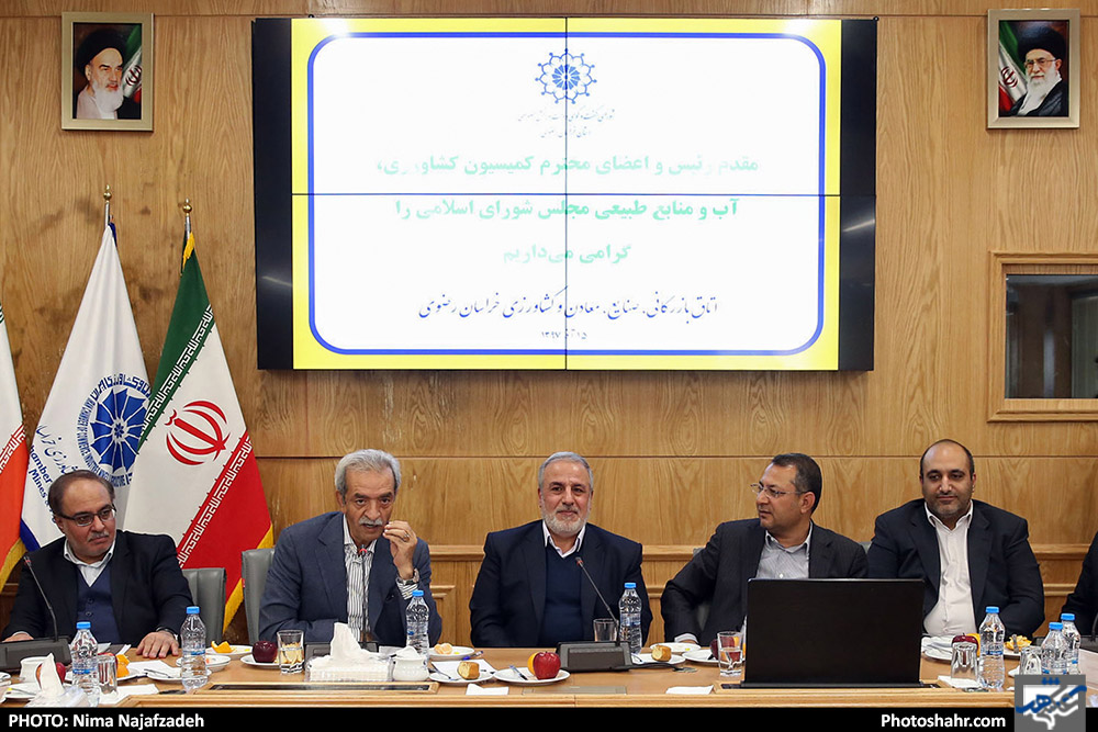 شورای گفتگوی دولت و بخش خصوصی خراسان رضوی