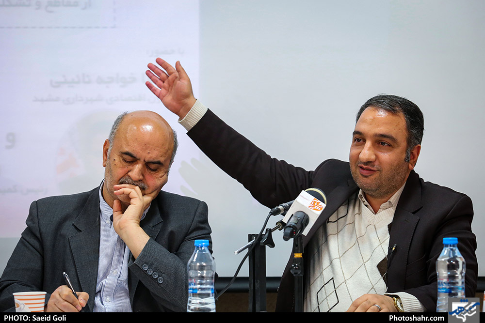  نشست مسئولان اقتصاد شهری با دانشجویان