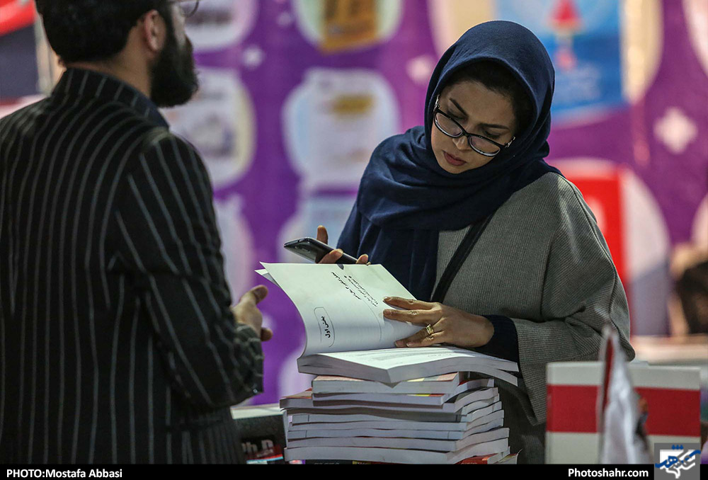 دومین روز بیستمین نمایشگاه بین ‌المللی کتاب مشهد