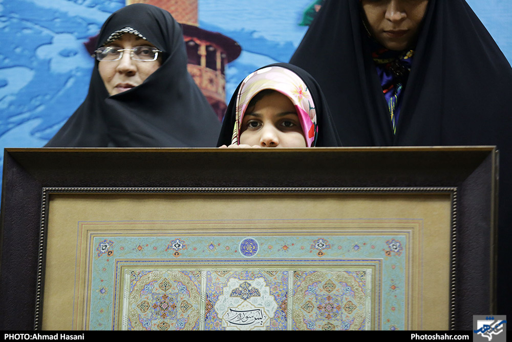 همایش بین‌ المللی بانوان قرآن‌ پژوه