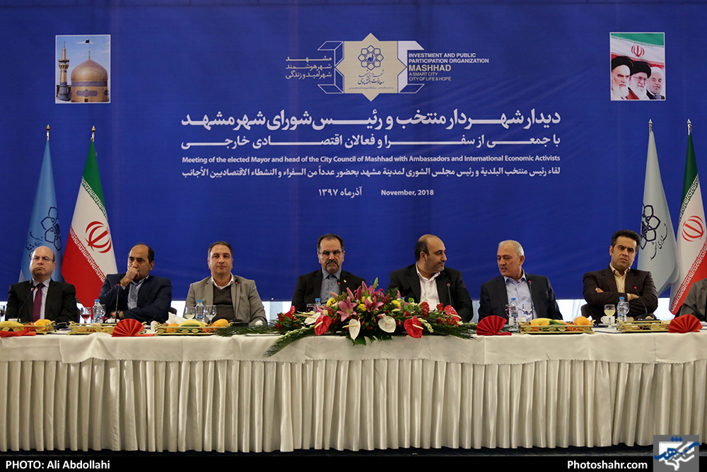  دیدار شهردار منتخب مشهد با جمعی از سفرا و فعالان اقتصادی خارجی 