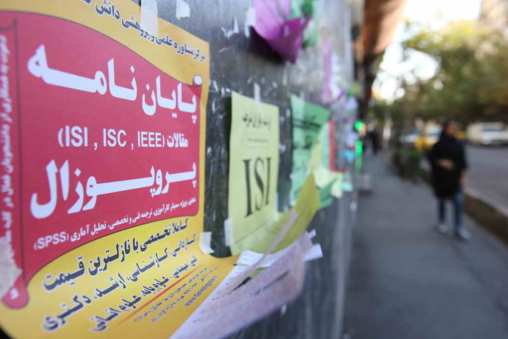 مدیرکل حقوقی و امور مجلس وزارت علوم گفت: حداقل در دو مرحله حدود ۱۰ الی ۱۵ سایت فروش پایان‌نامه و مقاله فیلتر شده و تقاضای فیلتر ۱۰ الی ۱۵ سایت دیگر را نیز ارائه کرده‌ایم.