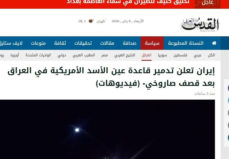 حمله موشکی ایران به پایگاه «عین الأسد» تیتر یک رسانه‌های عربی شد