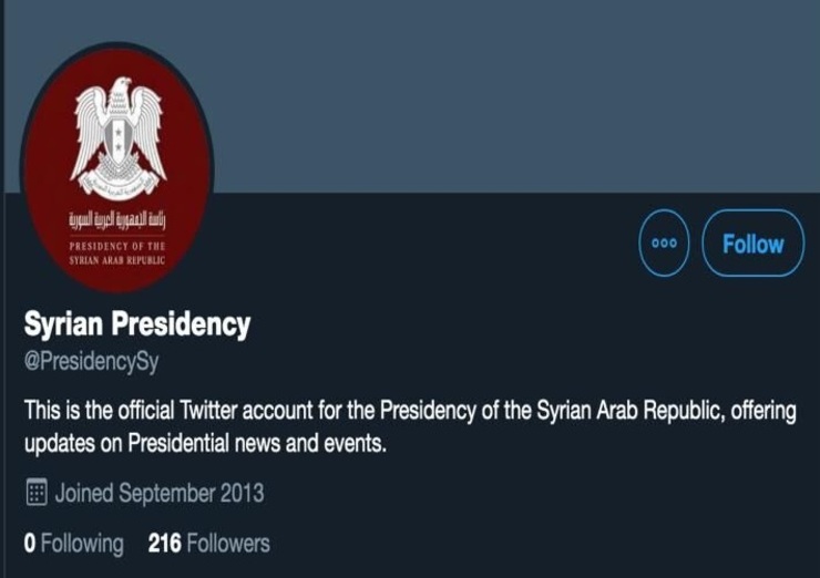 بسته شدن صفحه رئیس جمهور سوریه در توییتر