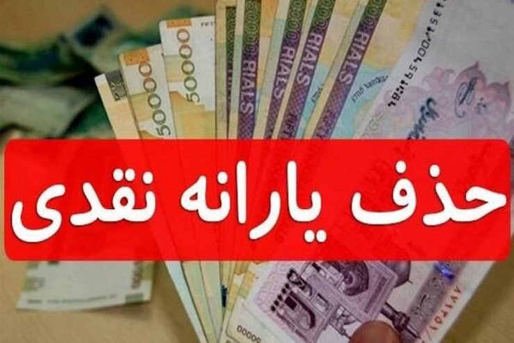 دستگیری عامل کلاهبرداری اینترنتی از ۳۴۰ نفر به بهانه قطع یارانه و سبدکالا