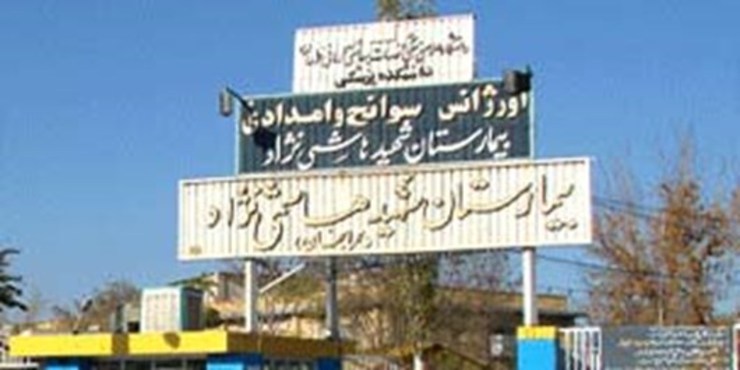 بیمارستان شهید هاشمی‌نژاد؛ مسیر نهایی ۲۵ درصد آمبولانس‌های مشهد