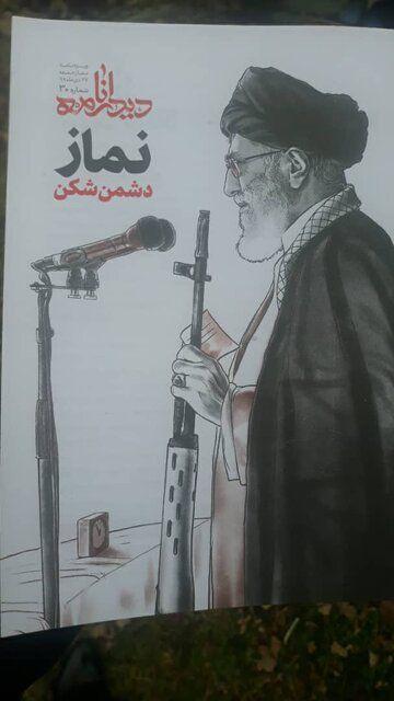 حال و هوای مصلی تهران برای برپایی نماز جمعه به اقامت رهبر معظم انقلاب+ ویدئو