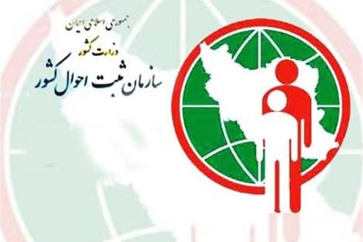 ۵ دلیل اصلی فوت در ایران