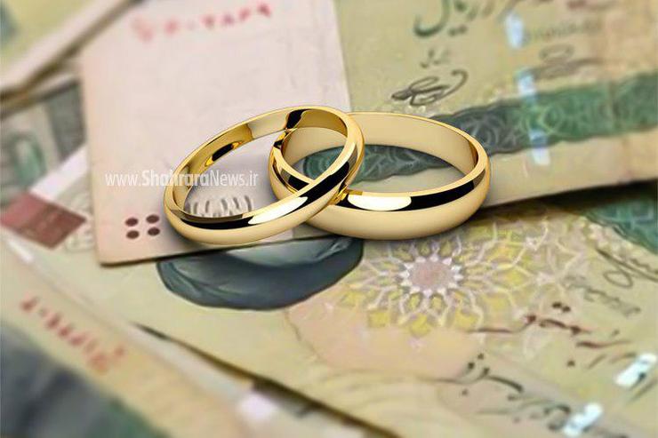 حاشیه های افزایش وام ازدواج تا ۵۰ میلیون تومان