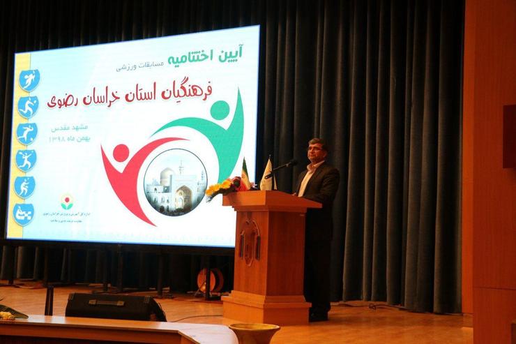 مسابقات ورزشی فرهنگیان استان به کار خود پایان داد