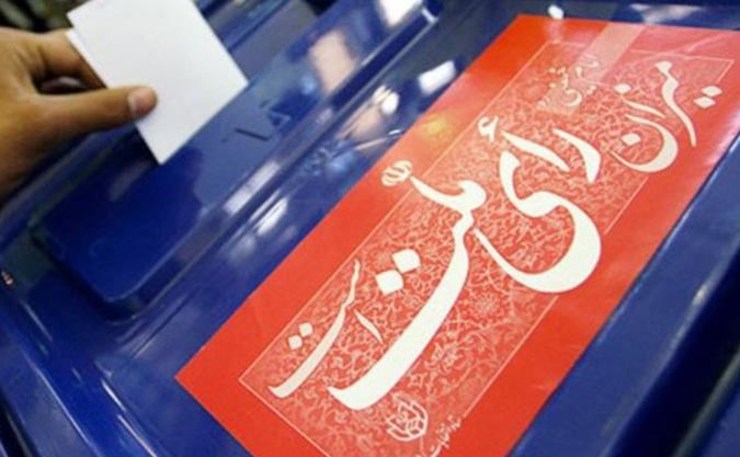 ارسال اقلام انتخاباتی و دستگاه احراز هویت به شعب اخذ رای