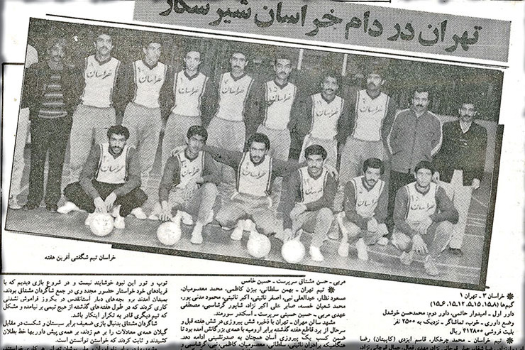 روز ویژه والیبال خراسان در مهران