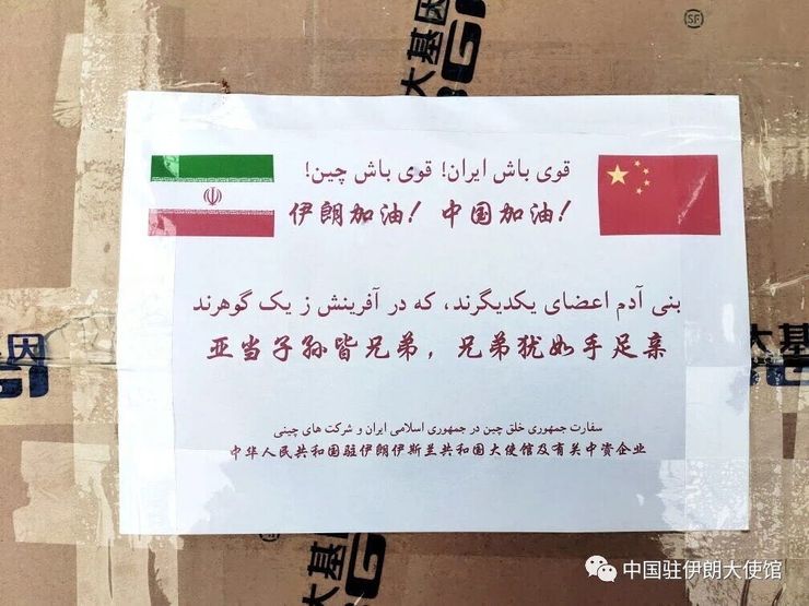 اهدا ۱۰۰ هزار ماسک به ایران توسط گردشگران چینی