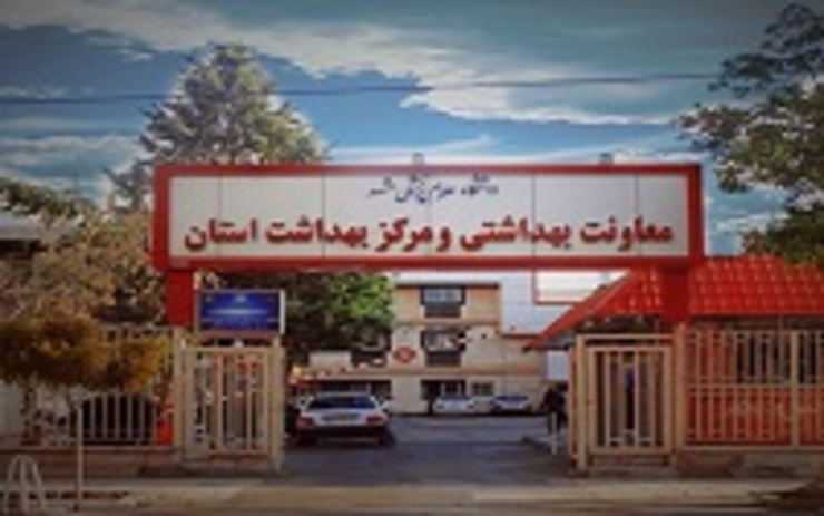 افزایش ساعت کار مراکز خدمات جامع سلامت فعال دانشگاه علوم پزشکی مشهد