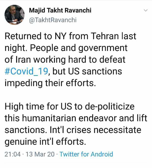 روانچی در پیامی توییتری: تحریم‌های آمریکا مانع مبارزه ایرانیان با کرونا می‌شود