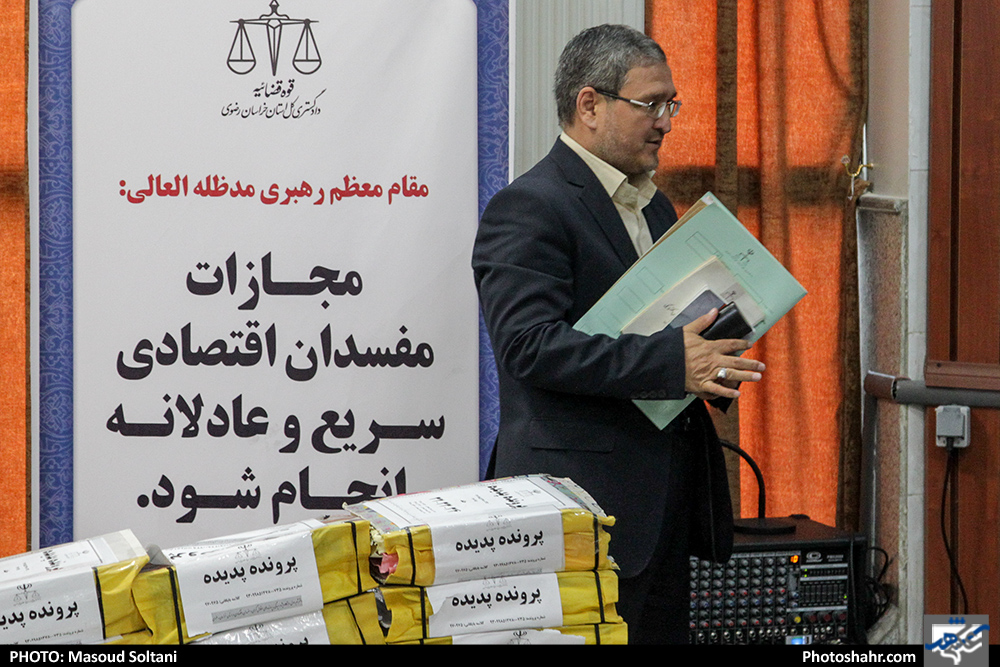 ششمین جلسه دادگاه رسیدگی به پرونده شرکت پدیده شاندیز‎