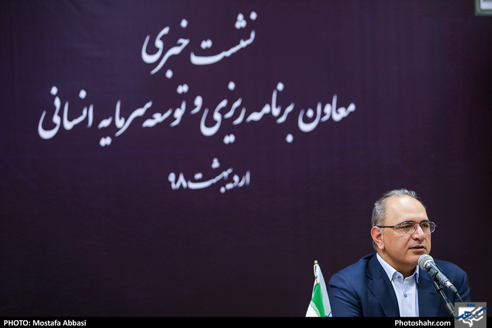 نشست خبری معاون برنامه ریزی و توسعه شهرداری مشهد
