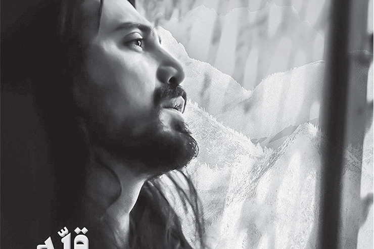 عاشقانه هایی در «قله»