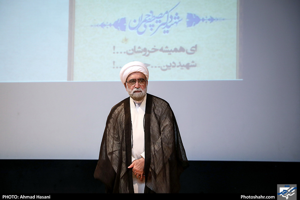 گرامیداشت سالروز شهادت دکتر مصطفی چمران و روز ملی بسیج اساتید