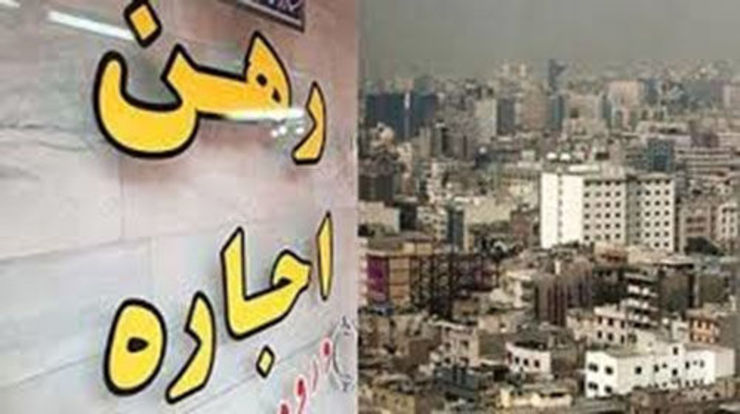 افزایش ۱۰۰ درصدی نرخ اجاره بها در مشهد