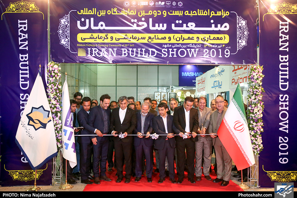  مراسم افتتاحیه بیست و دومین نمایشگاه بین المللی صنعت ساختمان