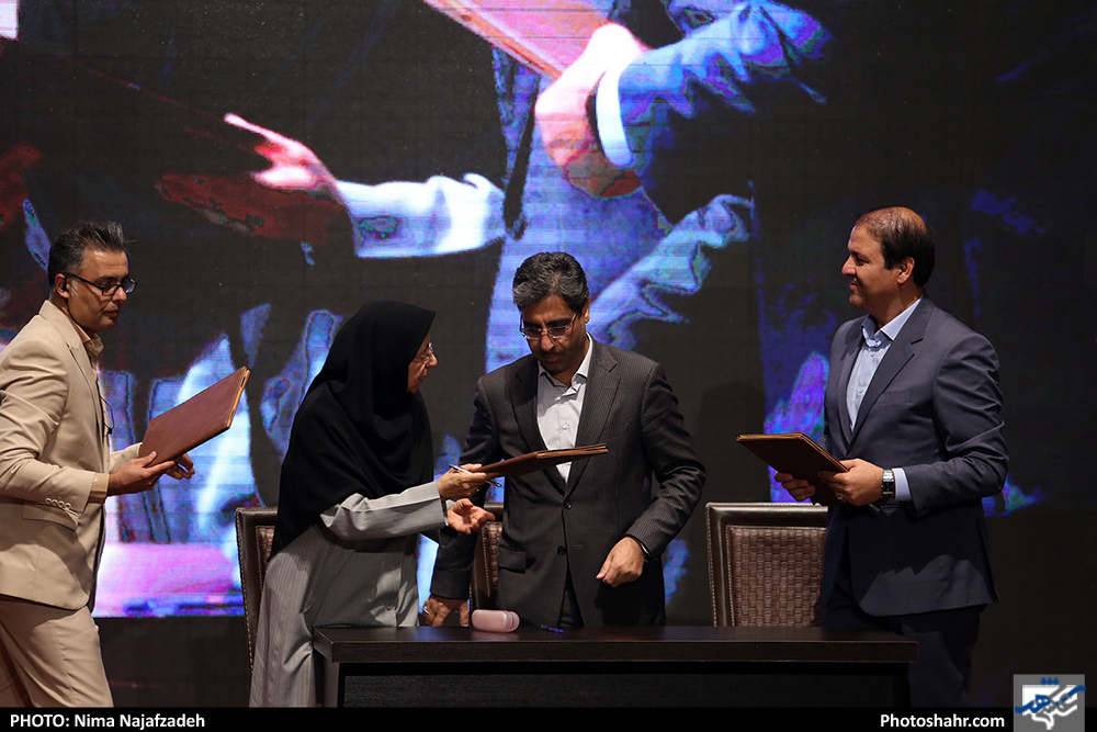 همایش بزرگداشت روز اصناف در مشهد