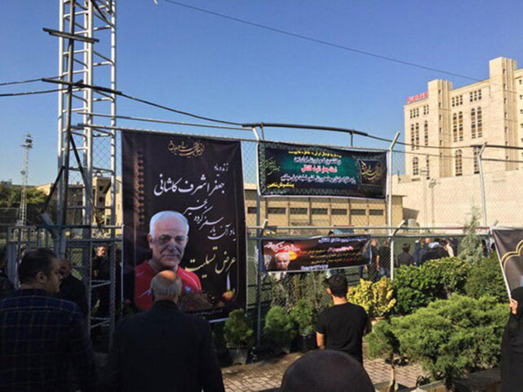 اسطوره های فوتبال ایران، کاشانی را بدرقه کردند + عکس