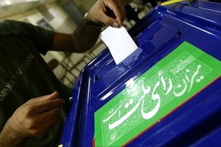 شعب رای گیری در حوزه انتخابیه مشهد افزایش یافت