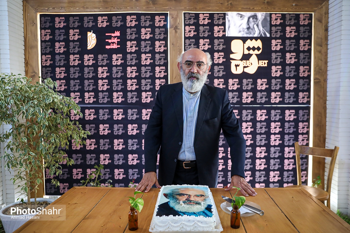 نشست سوژه شکرخواه