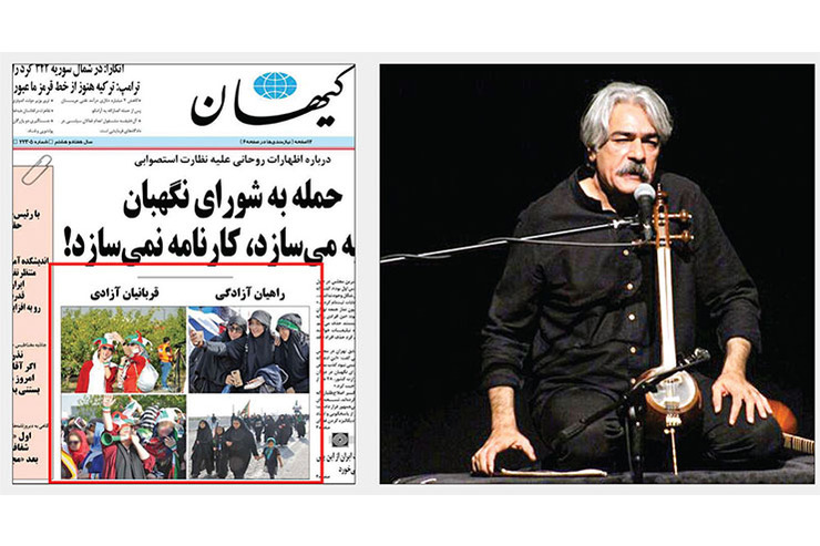 درباره اقدام اخیر کیهان کلهر و روزنامه کیهان