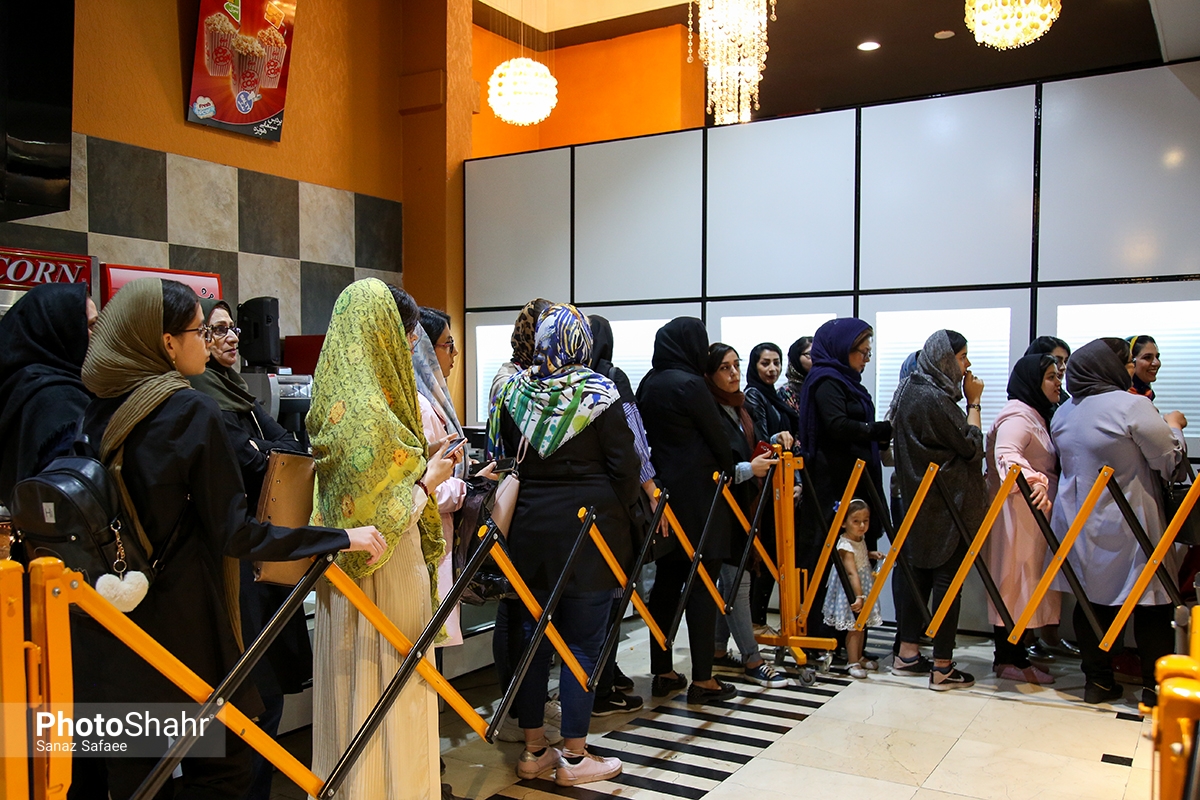 اکران مردمی سال دوم دانشکده من