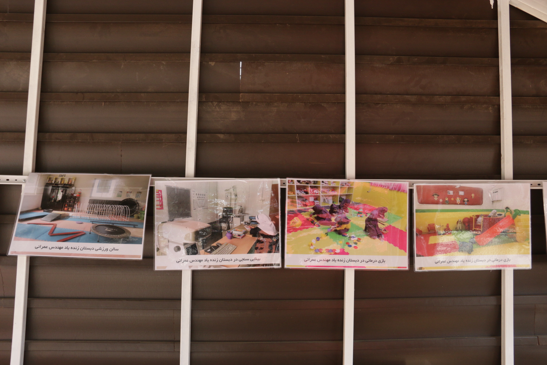 این نقطه‌ها روشن است