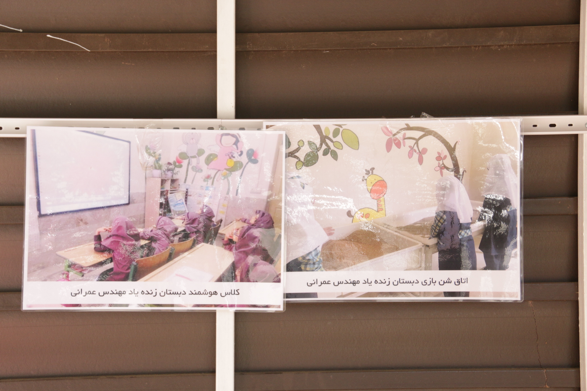 این نقطه‌ها روشن است