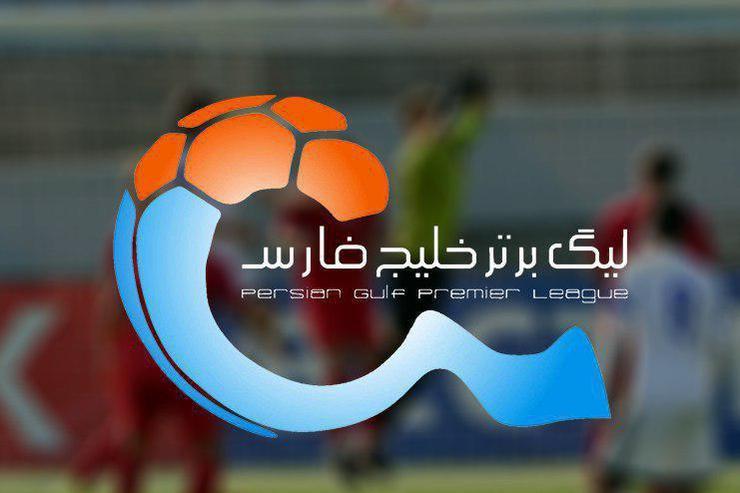 نتایج نهایی بازی های هفته نهم لیگ برتر + جدول لیگ برتر