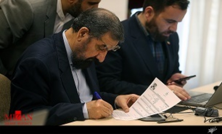 ثبت‌نام برخی از اعضای مجمع در سامانه ثبت دارایی مسئولان جمهوری اسلامی ایران