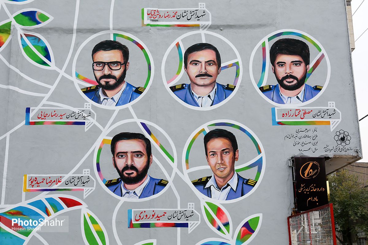 دیوارنگاره