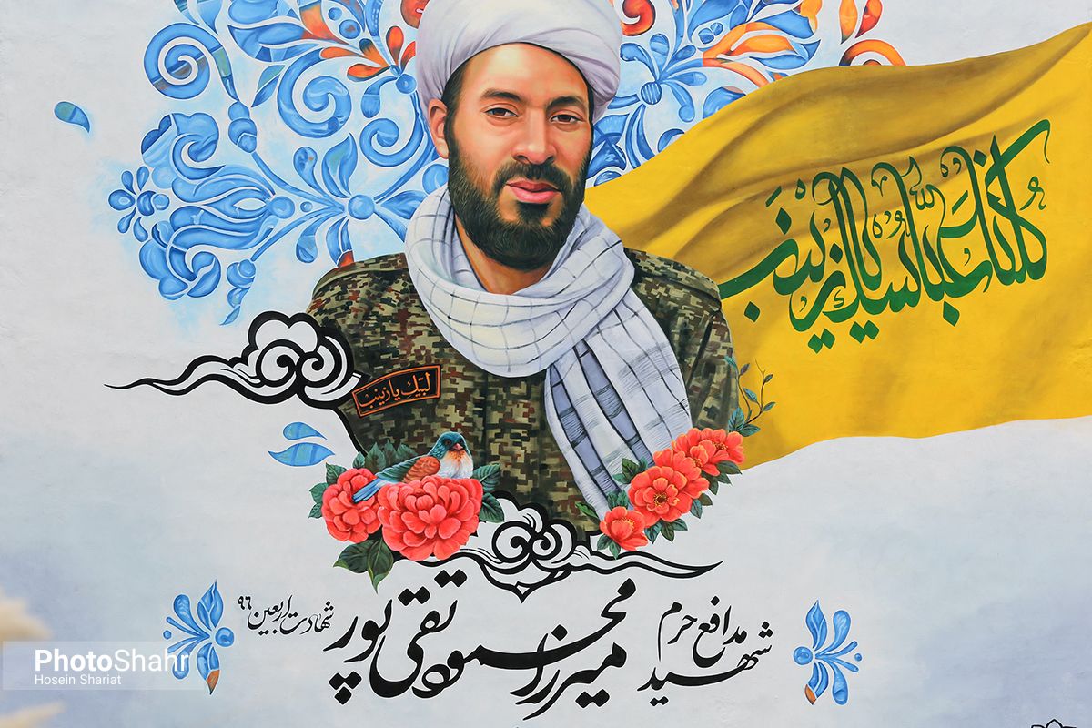 دیوارنگاره