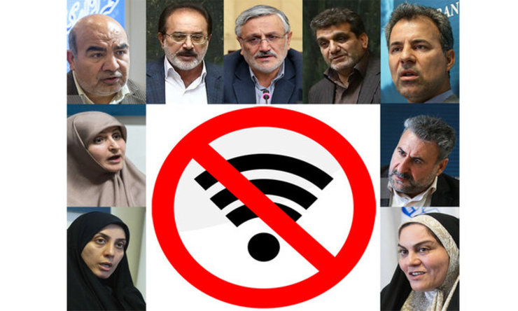 نمایندگان مجلس خواستار رفع محدودیت اینترنت هستند