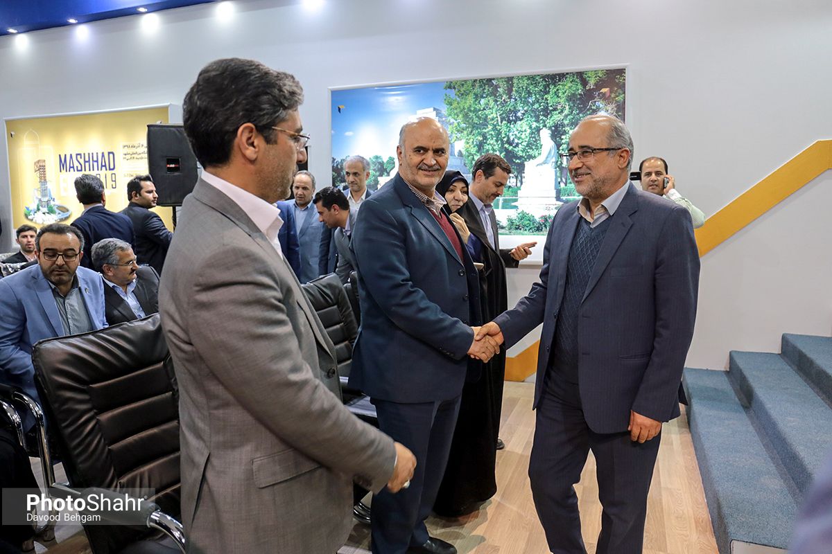 نمایشگاه اقتصادی