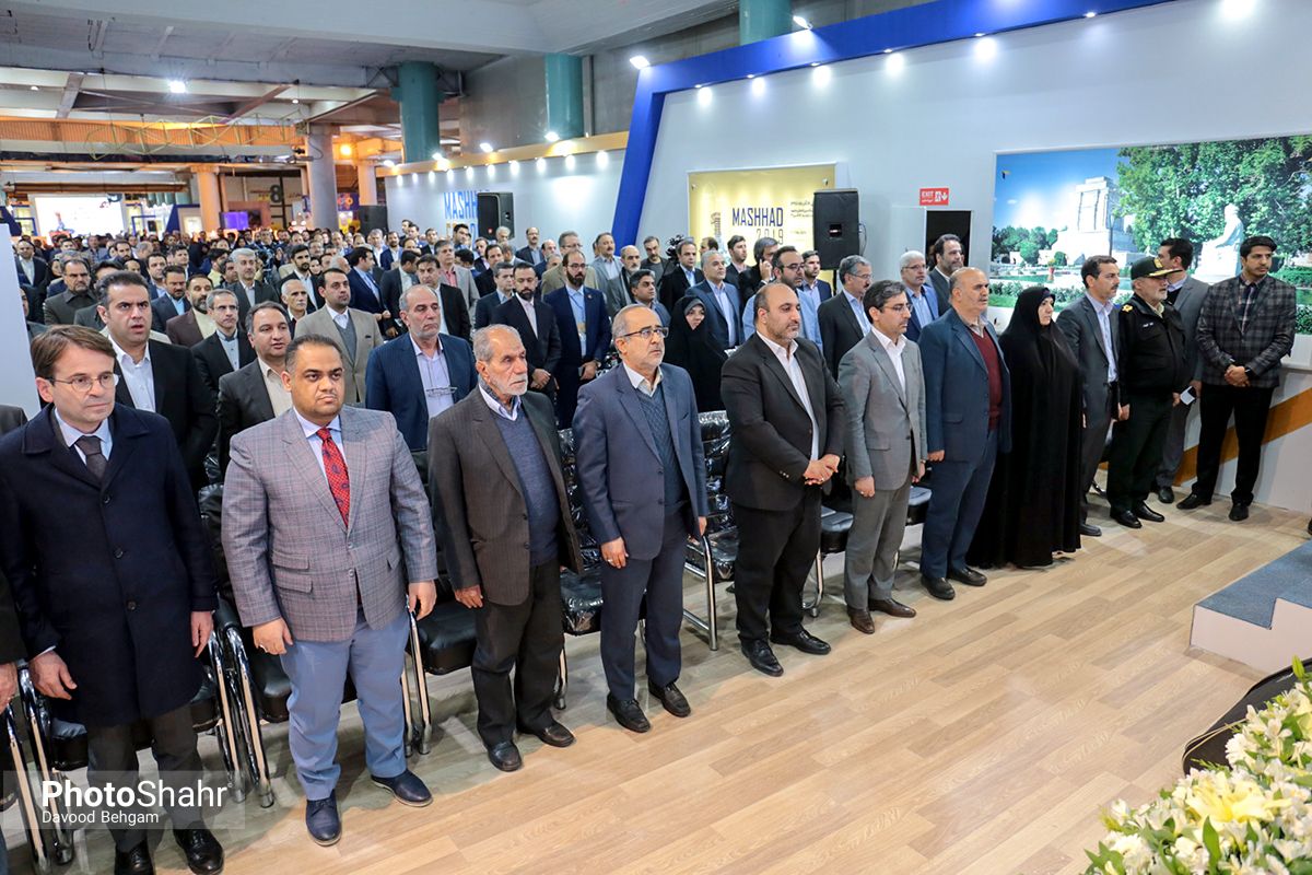 نمایشگاه اقتصادی