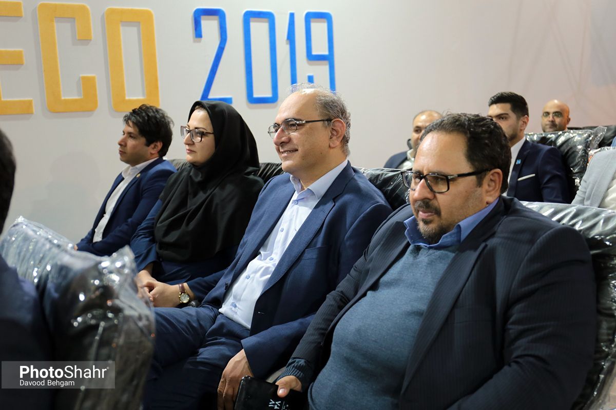 نمایشگاه اقتصادی